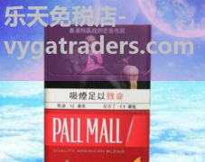 乐天免税店-外烟代购网的兴起与