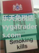 乐天免税店-《网购香烟，警惕非