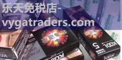 乐天免税店-外烟代购平台现状分